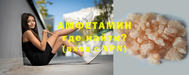 Амфетамин VHQ  Аша 