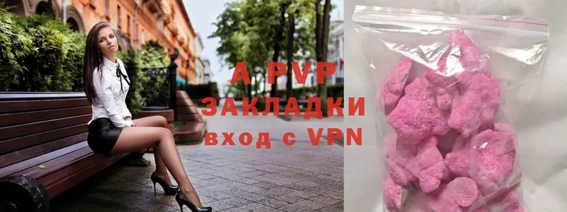 закладки  Аша  shop состав  APVP Crystall  ссылка на мегу маркетплейс 