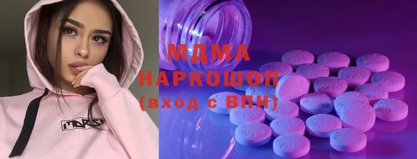 прущая мука Богородицк